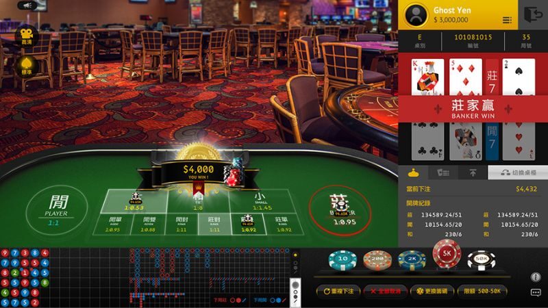 Phần mềm tự động đặt cược live casino thay người chơi